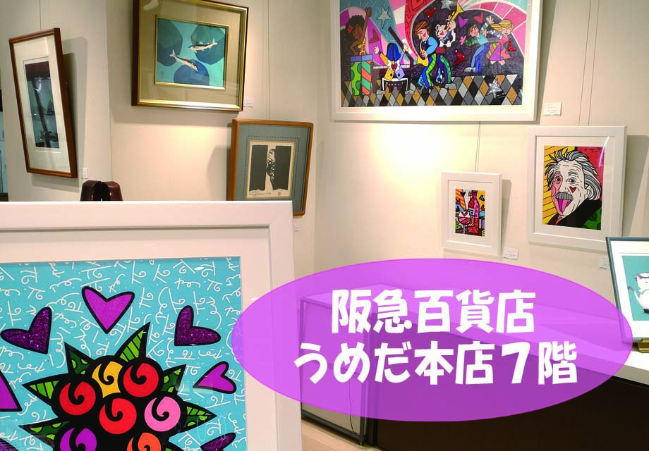 SHOPのご紹介
