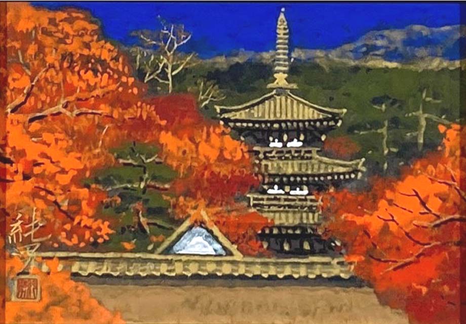 秋映大和